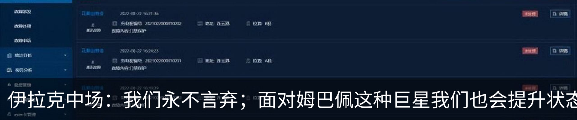 新闻动态