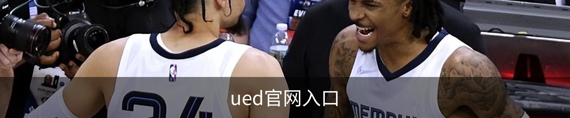 ued官网入口
